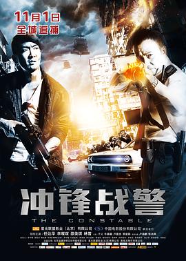《保险女王的商业秘密》主海报